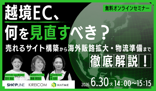 イベント・セミナー