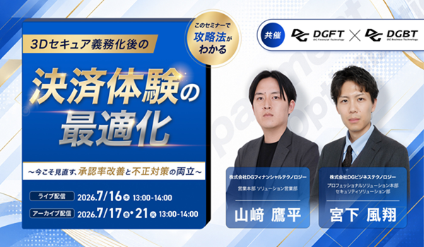 イベント・セミナー