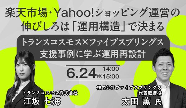 イベント・セミナー