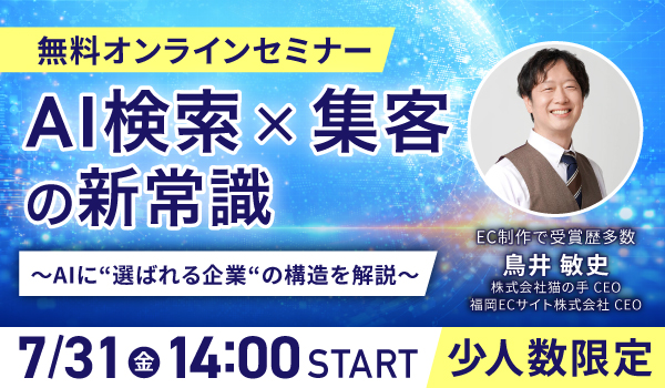 イベント・セミナー