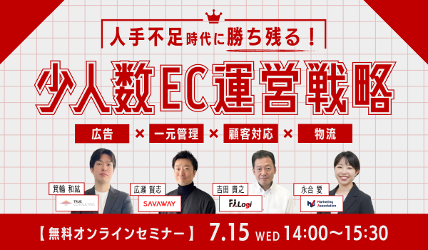 イベント・セミナー