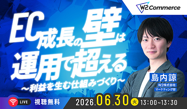 イベント・セミナー
