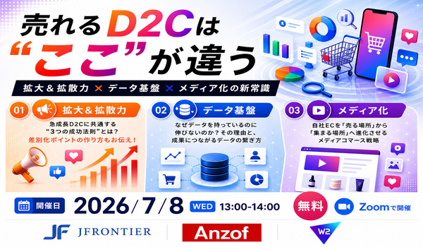 イベント・セミナー