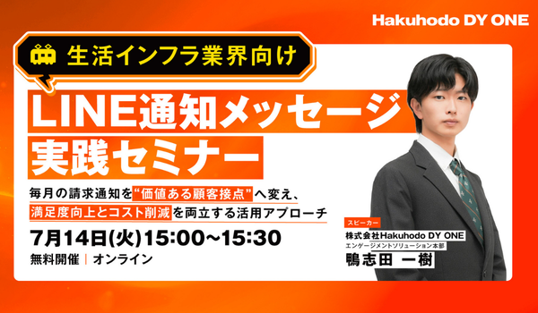 イベント・セミナー