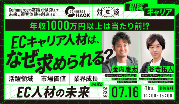 イベント・セミナー