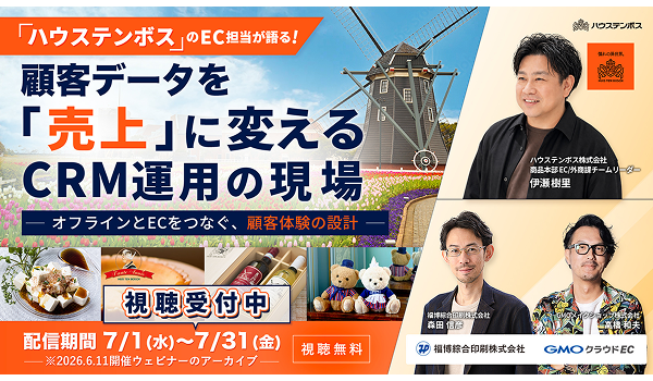 イベント・セミナー