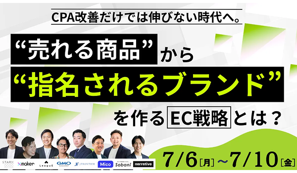 イベント・セミナー