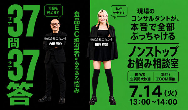 イベント・セミナー