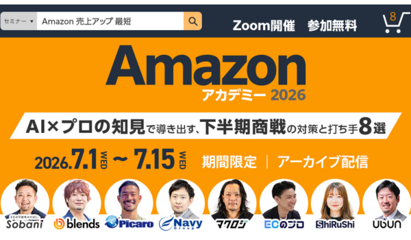 イベント・セミナー