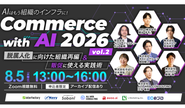 イベント・セミナー