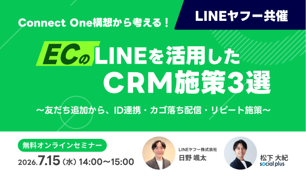 イベント・セミナー