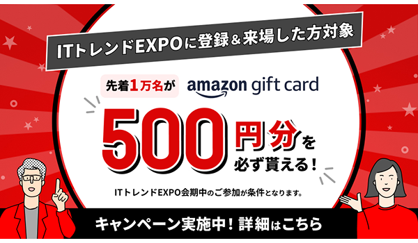 イベント・セミナー