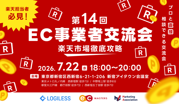 イベント・セミナー