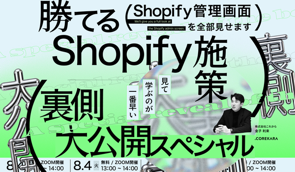 イベント・セミナー