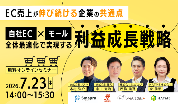 イベント・セミナー