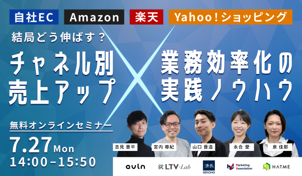 イベント・セミナー