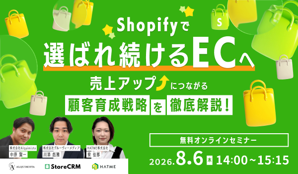 イベント・セミナー