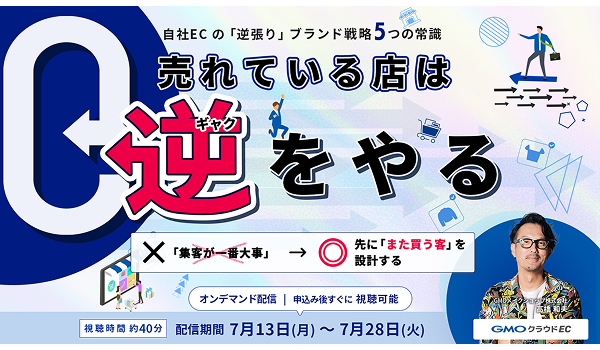 イベント・セミナー