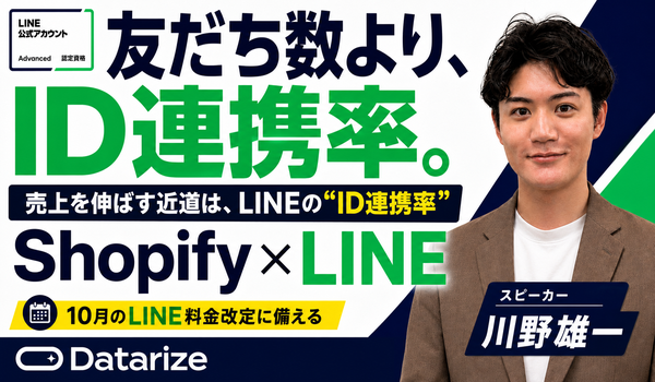 イベント・セミナー