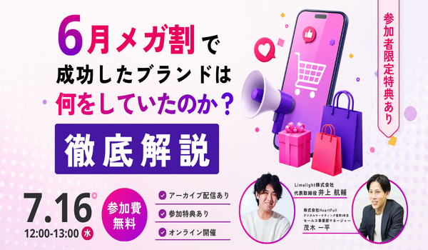 イベント・セミナー