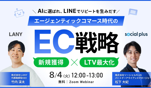 イベント・セミナー
