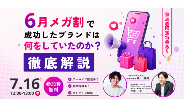 イベント・セミナー