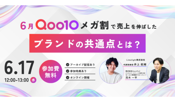 イベント・セミナー