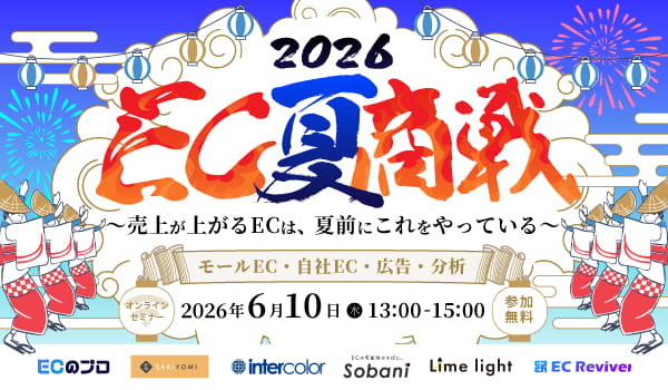 イベント・セミナー