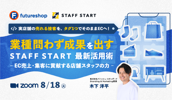 イベント・セミナー