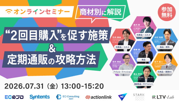 イベント・セミナー