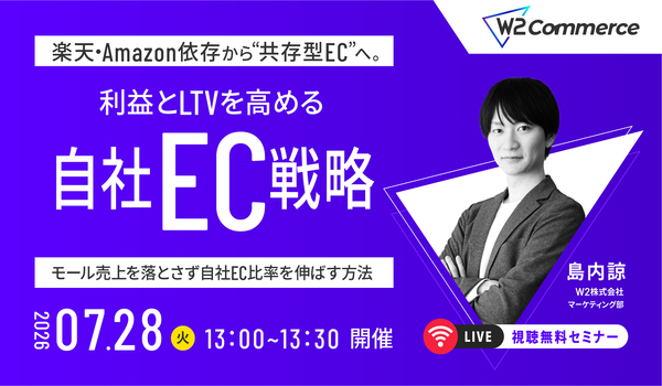 イベント・セミナー