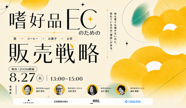 イベント・セミナー