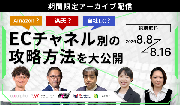 イベント・セミナー