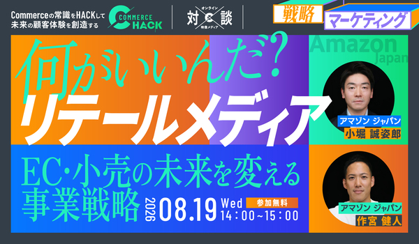 イベント・セミナー