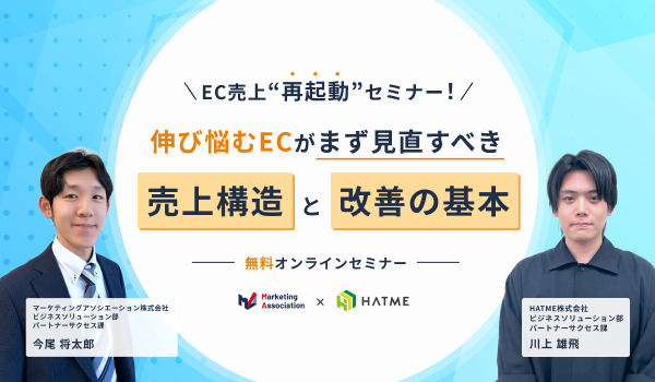 イベント・セミナー