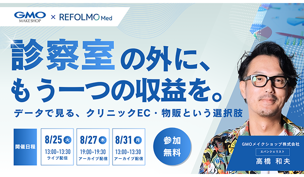 イベント・セミナー