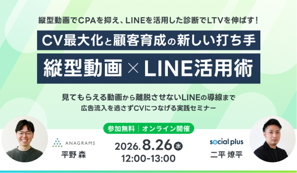 イベント・セミナー