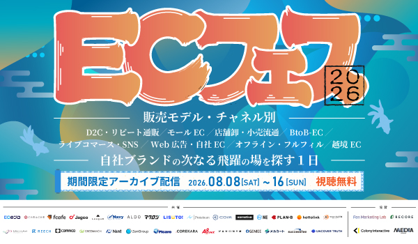 イベント・セミナー