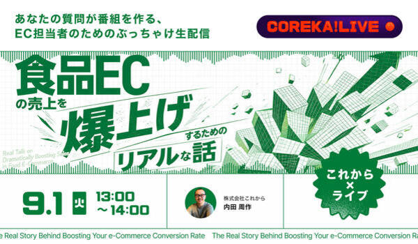 イベント・セミナー