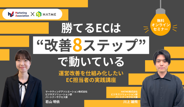 イベント・セミナー