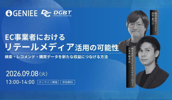 イベント・セミナー