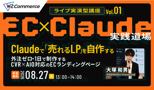 イベント・セミナー