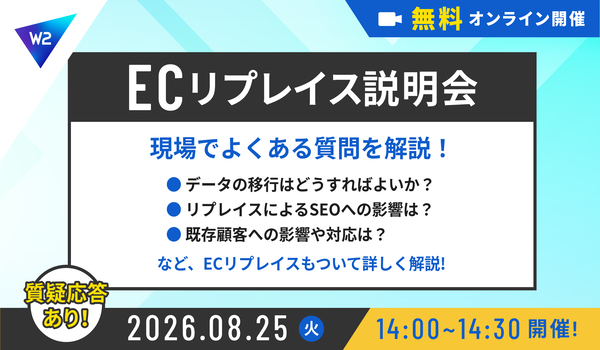 イベント・セミナー