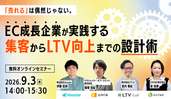 イベント・セミナー