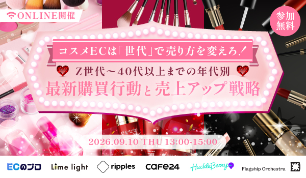 イベント・セミナー