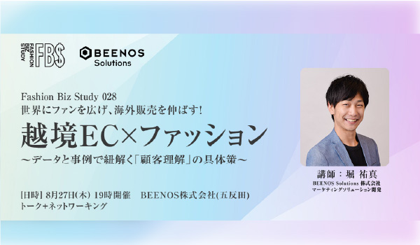 イベント・セミナー