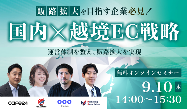 イベント・セミナー