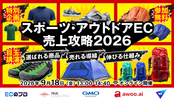 イベント・セミナー