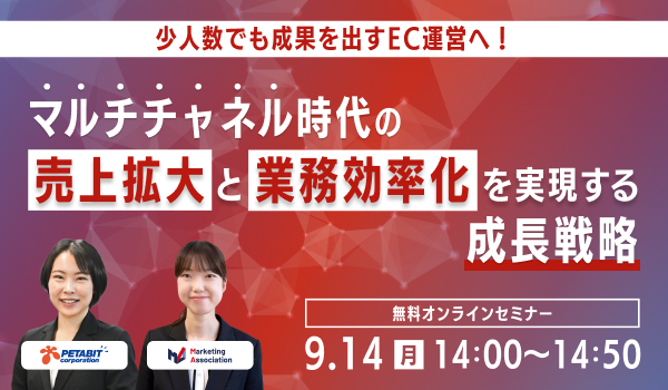 イベント・セミナー