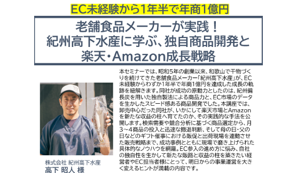 イベント・セミナー